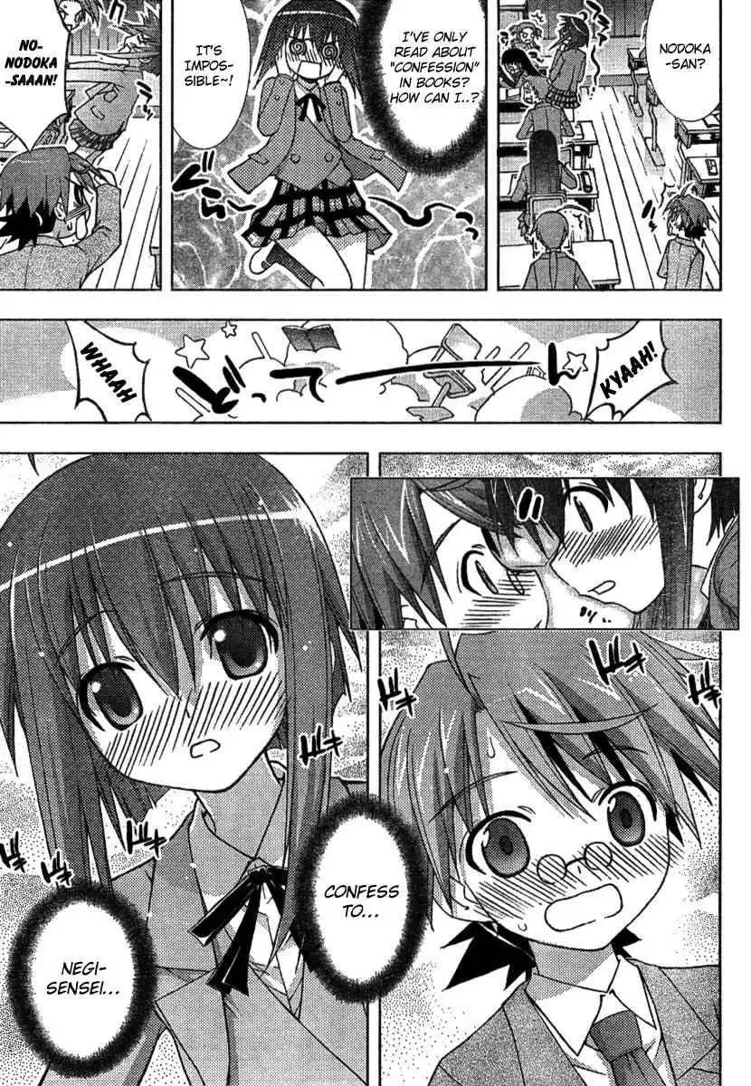 Negima!? Neo Chapter 18 5